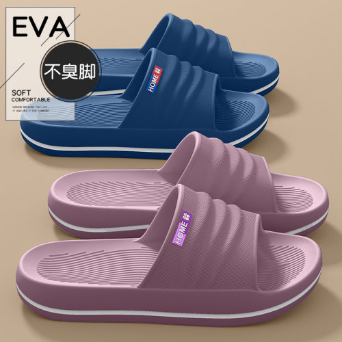山姆优选EVA拖鞋女士2026新款夏季浴室洗澡防滑静音家居室内软底
