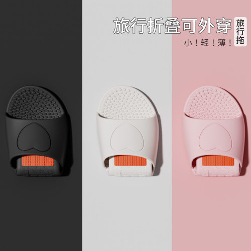 山姆优选旅游 简约防滑静音拖鞋夏季浴室酒店防滑eva防臭可折叠拖