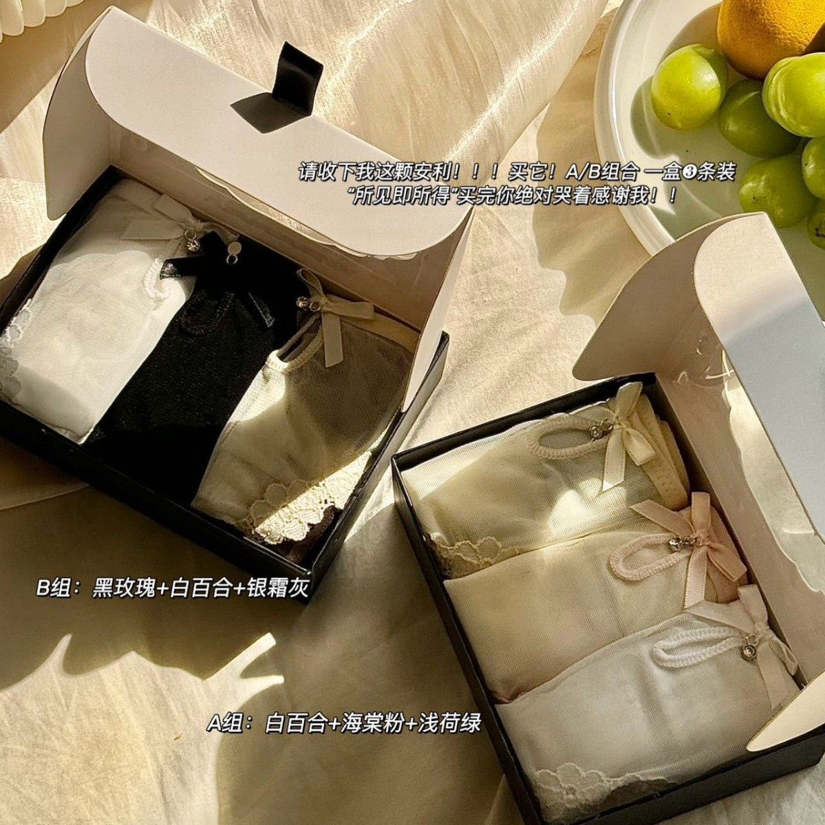 爱慕淑女2026新款蕾丝桃花诺网纱拼接少女低腰性感内裤礼盒纯色,女士内衣/男士内衣/家居服,女三角裤,淘宝优惠券,粉丝福利购,淘宝优惠卷