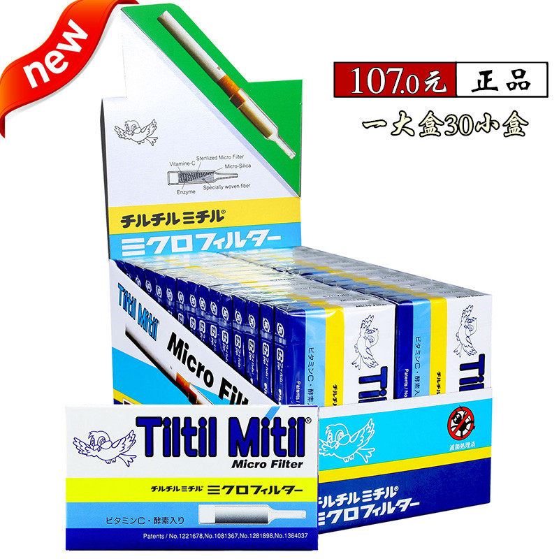 日本原装进口，核心技术是醋酸纤维棉芯，经纬编制，编制密度比较紧密;且过滤效果突出，同时在棉芯中加入了酵素、维生素C、微硅粉等微量元素，可以有效过滤尼古丁和焦油中的有害物质，还能减少牙齿上的烟垢、清新口气。