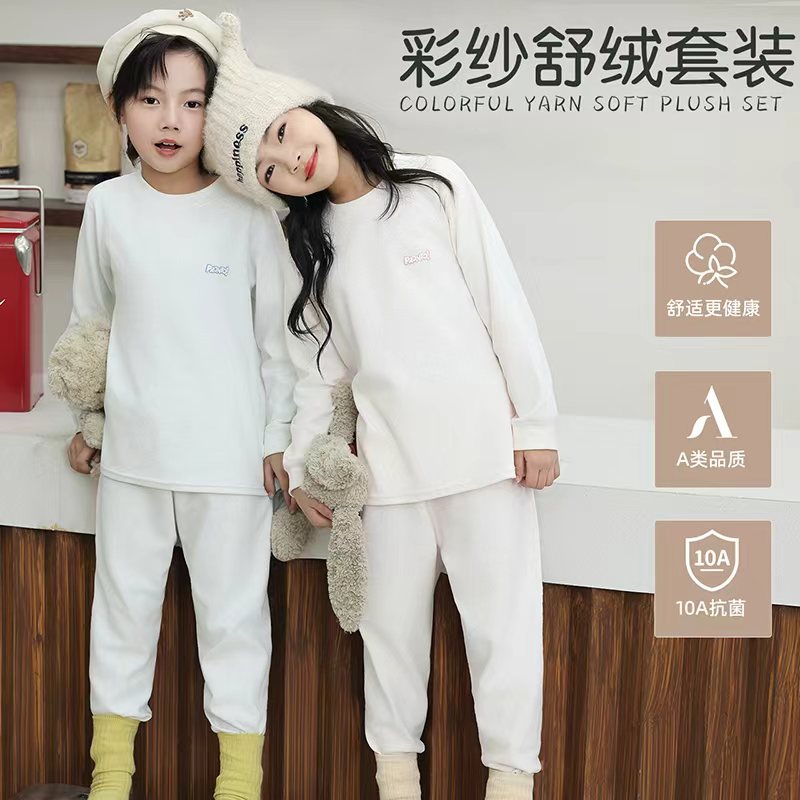 儿童秋衣秋裤套装家居服无骨