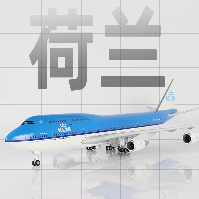 客机1:150波音B747荷兰航空飞机模型仿真麦道MD-11航模礼品纪念品