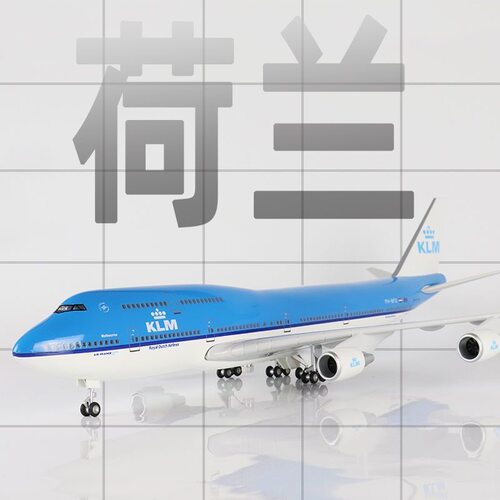 客机1:150波音B747荷兰航空飞机模型仿真麦道MD-11航模礼品纪念品