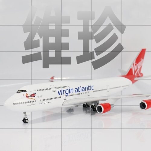 47cm带轮带灯英国维珍航空波音B747飞机模型摆件英航747航模礼物 - 封面