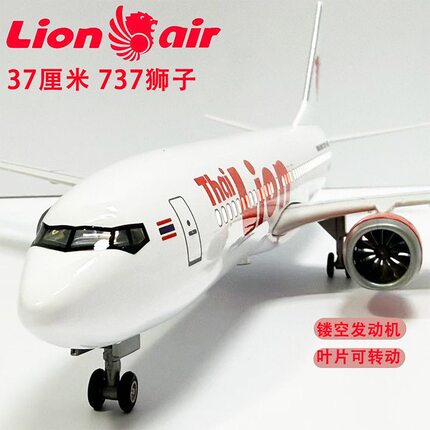 暑期特惠实心合金飞机模型波音B737-900印尼狮子航空客机礼品摆件