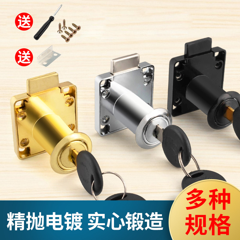 柜子锁柜门锁加长通开抽屈锁办公桌暗装黑色衣柜门锁床头柜抽屉锁_虎窝淘
