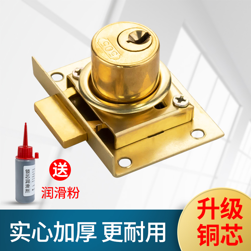 老式办公桌柜子抽屉锁上海808