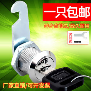 文件柜锁铁皮柜门锁转舌锁芯信箱锁更衣柜子锁办公桌抽屉锁小锁