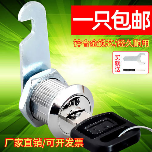 文件铁皮柜门信箱更衣柜子转舌锁