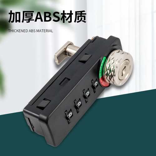 SD9526红绿移门密码锁