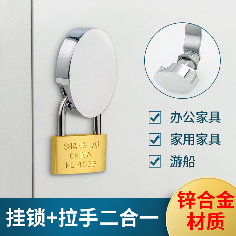 文件柜门锁可上挂锁铁皮更衣柜锁信箱转舌锁通用宿舍柜门带挂锁芯