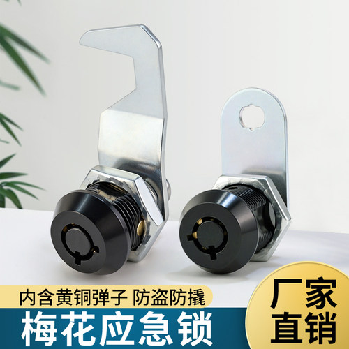 舍得梅花弹子转舌锁防盗通用