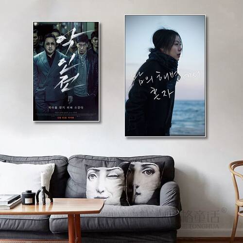 韩国电影海报装饰画客厅卧室韩国电视剧经典挂画韩餐馆火锅店壁画