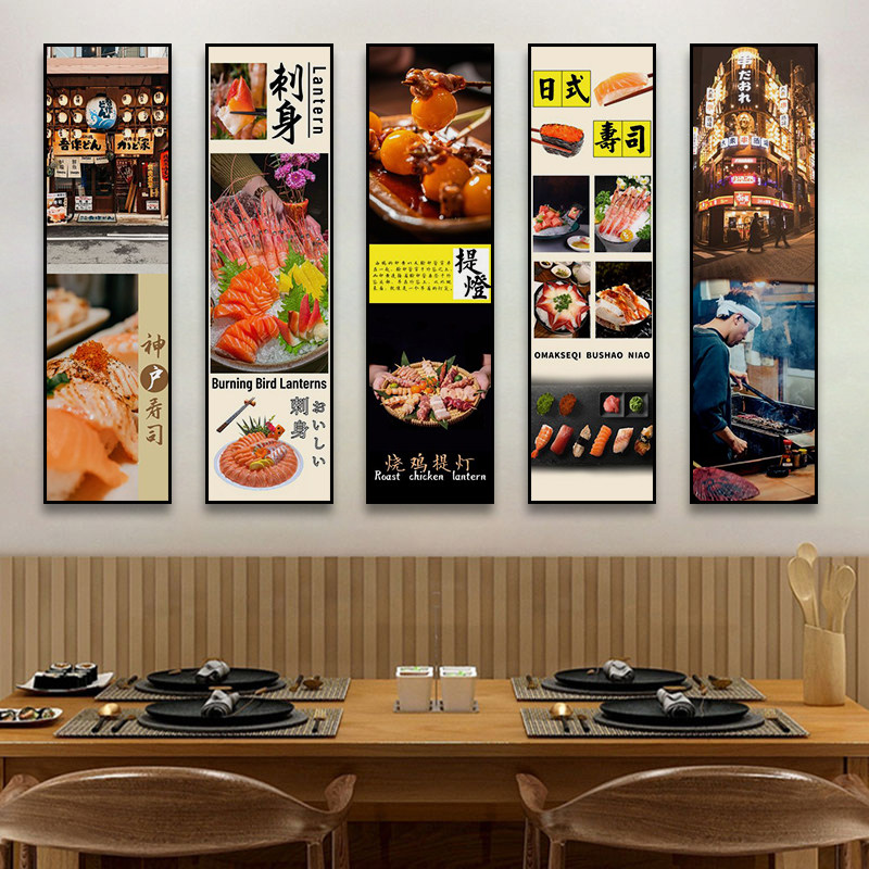 日式美食料理装饰画日本餐厅寿司店烧烤刺身挂画烧鸟店居酒屋壁画