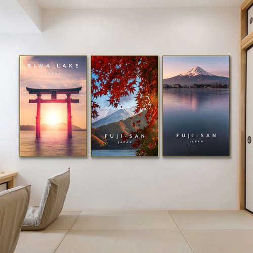 餐厅日式富士山街景原木风摩蛋