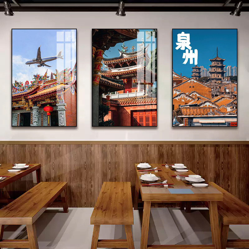福建厦门泉州闽南古厝建筑壁画客家文化装饰画饭店旅游民宿墙挂画