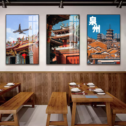 福建厦门泉州闽南古厝建筑壁画客家文化装饰画饭店旅游民宿墙挂画
