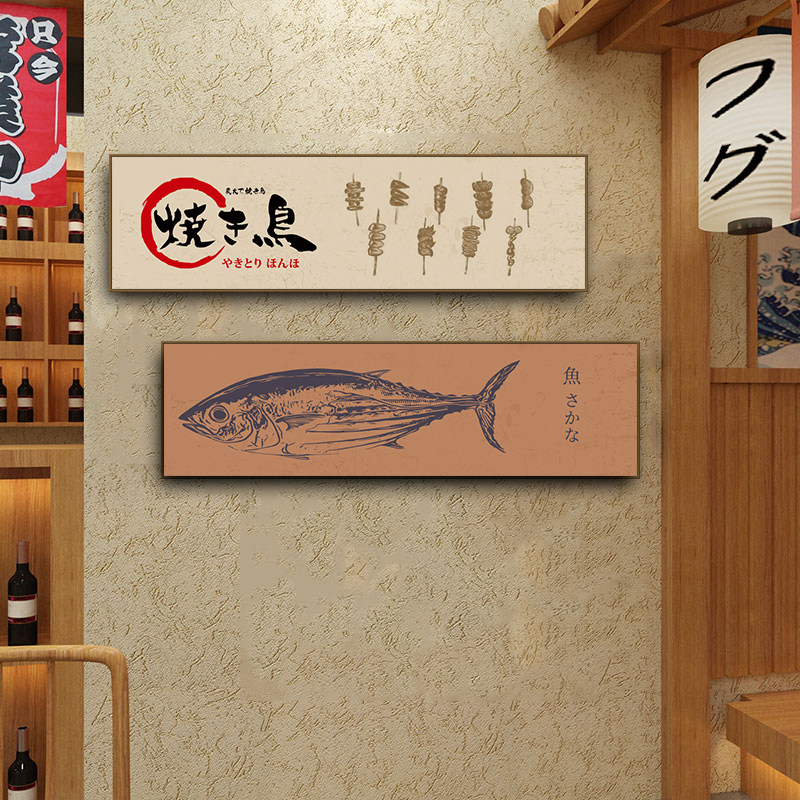 鱼类挂画刺身三文鱼寿司料理店店金枪鱼装饰画原木风鱼拓牌匾壁画