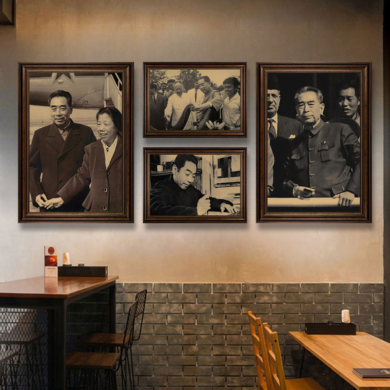 周恩来毛泽东画像挂画图书馆办公室客厅中堂挂画怀旧复古伟人壁画