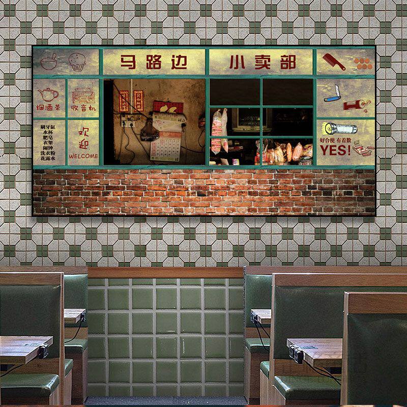 茶餐厅复古怀旧便利店挂画