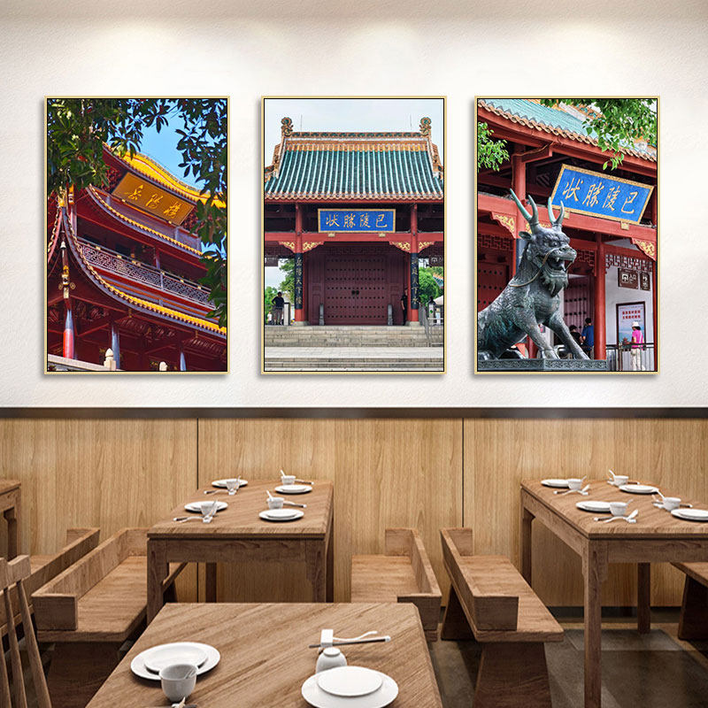 湖南岳阳楼装饰画湘菜饭馆挂画饭店名胜古迹著名旅游景点风景壁画
