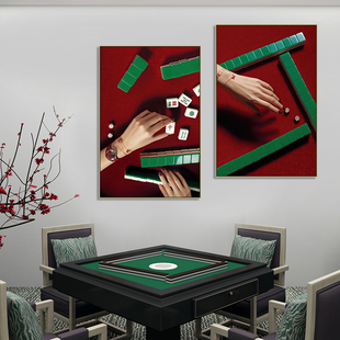 网红麻将馆棋牌室装饰画创意麻将房包间墙面壁画娱乐场扑克牌挂画