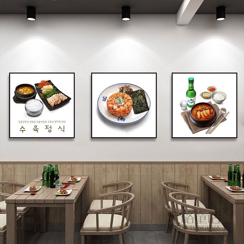 料理店烤肉店韩国风格韩式美食