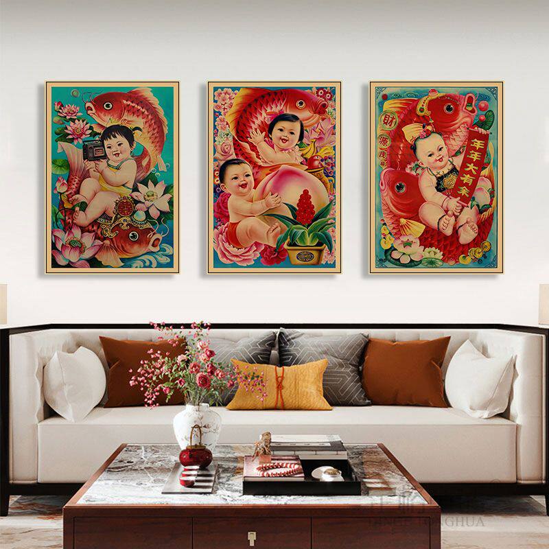 年画宝宝送子图装饰画怀旧娃娃鱼吉祥如意鲤鱼跳龙门寓意玄关挂画