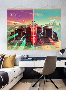 f1方程式装饰画宿舍卧室法拉利车队汽车海报赛车俱乐部卷轴挂布画