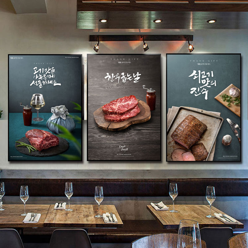 韩式烤肉店装饰画韩国料理店挂画牛肉餐厅饮食肉类生切图牛扒壁画