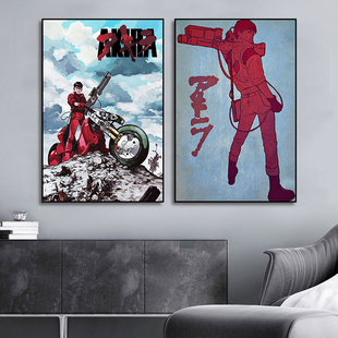 阿基拉装饰画日本经典卡通海报卧室Akira背景墙挂画赛博朋克动漫