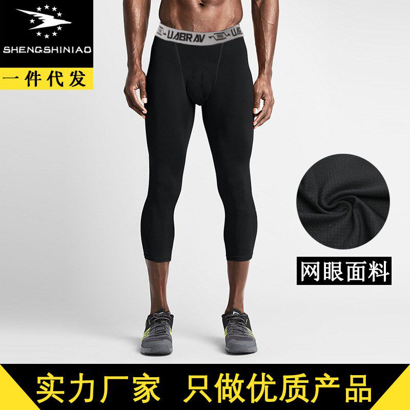 新款弹力速干运动紧身健身裤男篮球跑步训练压缩紧身七分裤|ruв категории Женская одежда, брюки, брюки - от Buy2taobao.com для оказания профессиональной услуги покупки агента Taobao