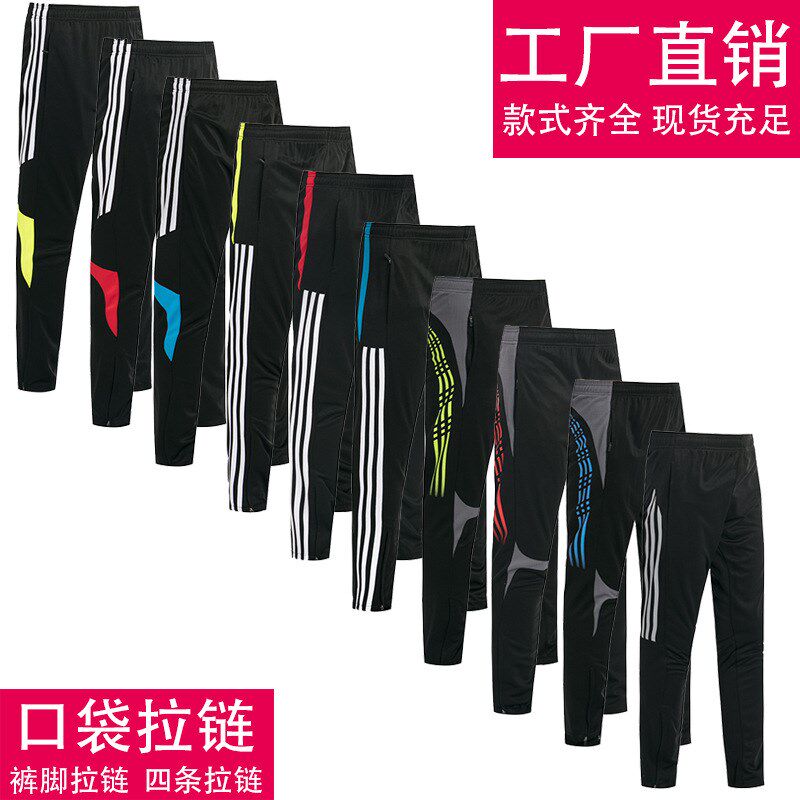 Manufactor motion trousers Leg trousers Soccer Training trousers Feet Autumn and winter camouflage run Fitness pantsin the Women's clothing/Boutique , Pants , Casual pants  category - from Buy2taobao.com to provide professional Taobao agent buy service