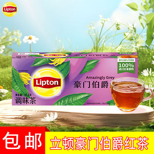 立顿豪门伯爵红茶25包