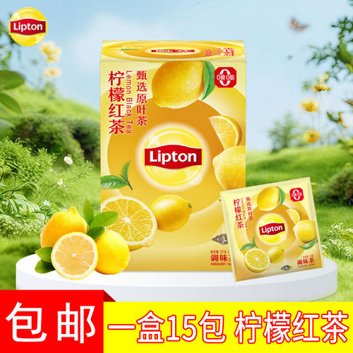 立顿水果茶柠檬三角组合