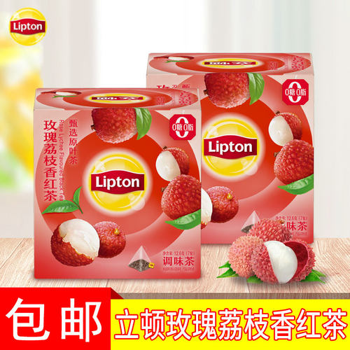 立顿茶包水果茶莓瑰香荔枝红茶7包盒装独立装袋泡茶柠檬红茶白桃