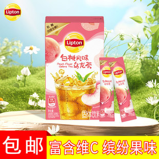 立顿冰爽茶白桃乌龙冰饮条状茶粉冰爽夏日冲饮粉果汁固体饮料100g