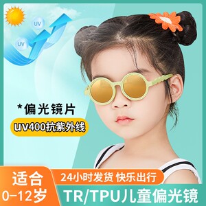 儿童太阳镜偏光防紫外线男童宝宝太阳眼镜小孩女童儿童墨镜潮时尚