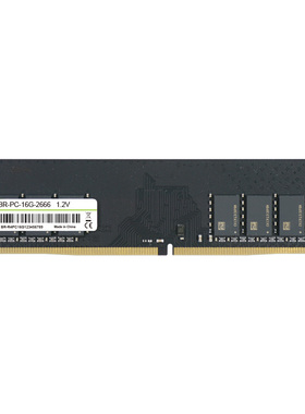 全新 亿储DDR4 2666 3200 /8G/16G 台式机 电脑内存条 正品行货
