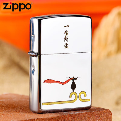 ZIPPO美国之宝煤油防风打火机镜面填漆大话西游意中人一生所爱