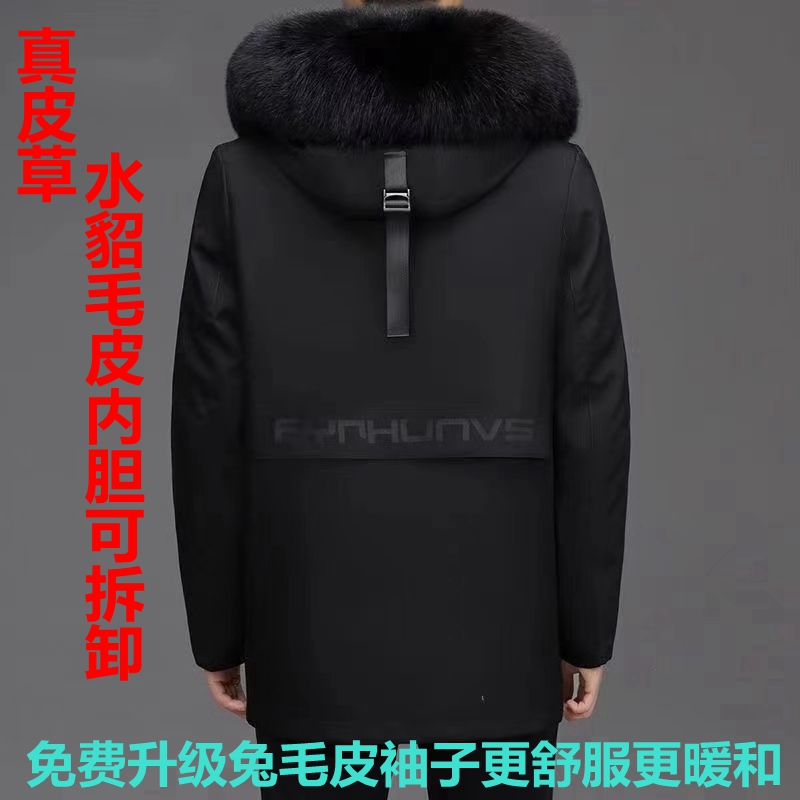 男士水貂整皮派克服中长款