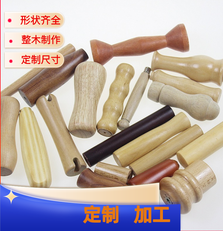 木制品加工定制圆木棒木柄盖子按摩棒实木家居工艺品装饰品新中式