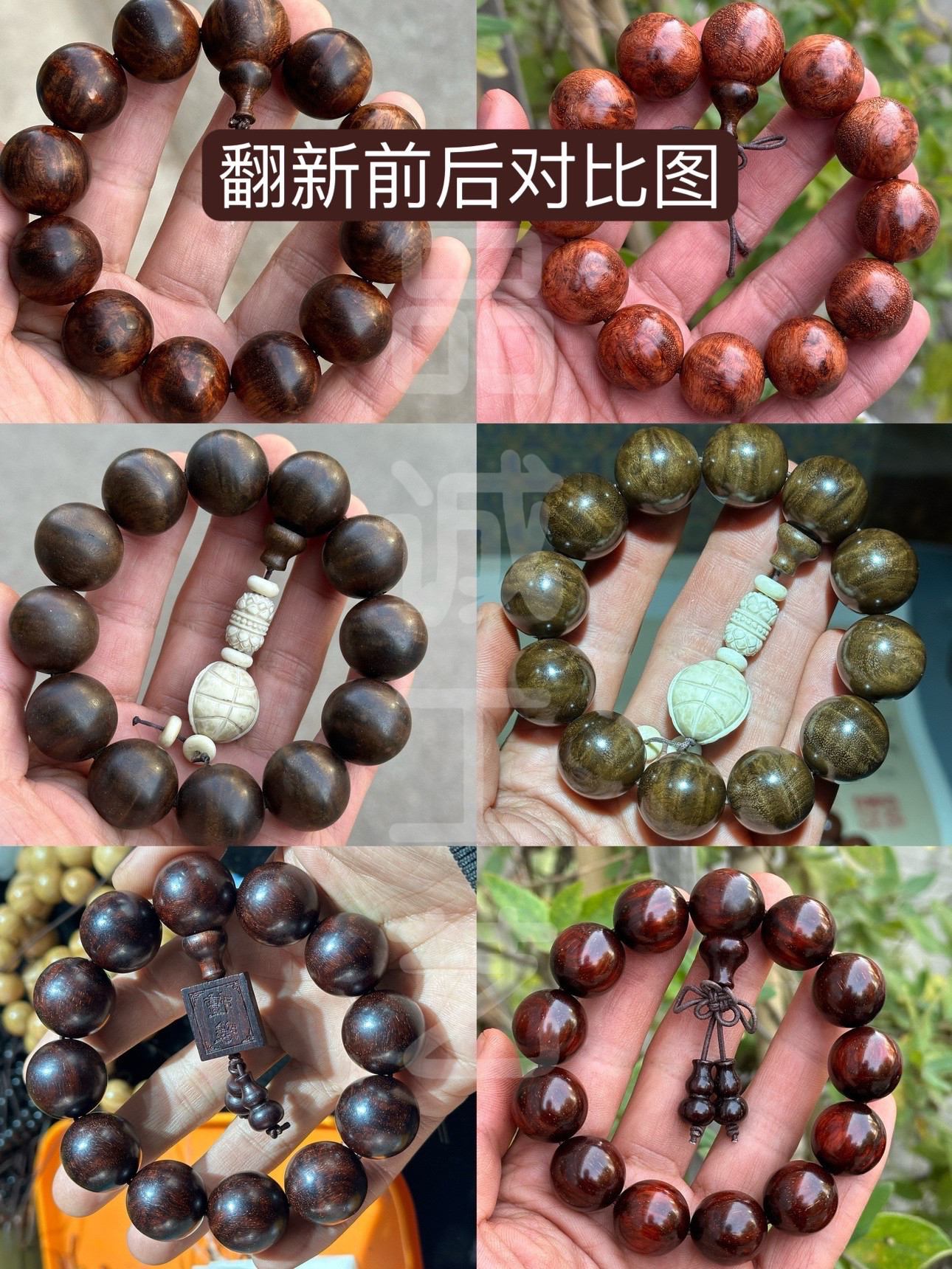 佛珠手串手工打磨抛光去掉汗液恢复光泽度包括穿线
