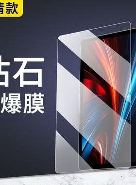 适用荣耀GT平板钢化膜V9平板保护膜magicpad高清防爆玻璃膜v7pro防爆膜V8高清膜X9平板屏保平板5畅享10.1防摔