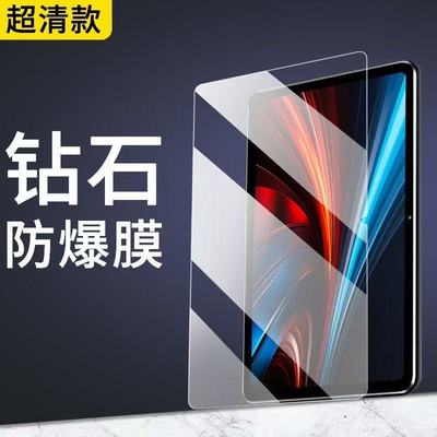 适用荣耀GT平板钢化膜V9平板保护膜magicpad高清防爆玻璃膜v7pro防爆膜V8高清膜X9平板屏保平板5畅享10.1防摔