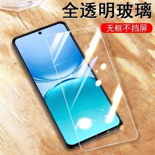 适用于vivo Y500钢化膜y77t手机膜s16e工厂直销y35+原装软y53t保护膜x60屏保nex防爆玻璃z1系列t2x z6 z7 x27