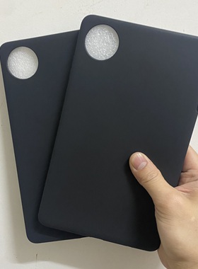 适用华为matepadmini平板保护套8.8寸全包MLR-AL10保护壳黑色磨砂软壳matepadpro硅胶套擎云C9 13.2寸后软壳