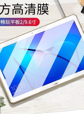 适用于华为M5青春版荣耀平板5钢化膜8.0英寸淡指纹防爆高清钢化玻璃贴膜