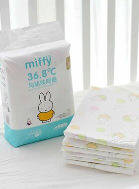米菲隔尿垫防水护理垫