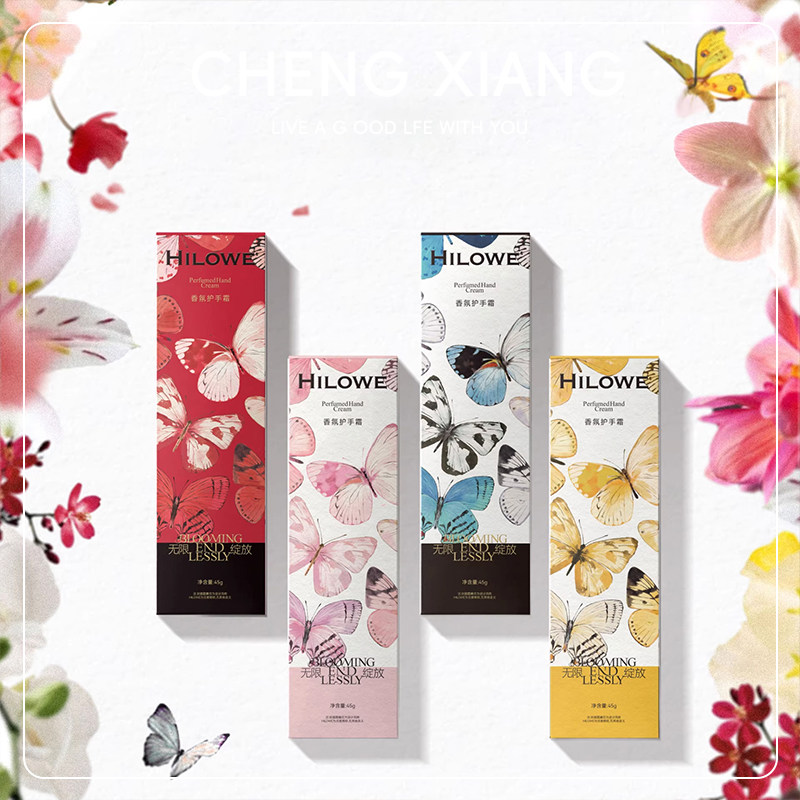 2025希罗韦新款护手霜送伴娘闺蜜女友女孩生日节日伴手礼内搭好物